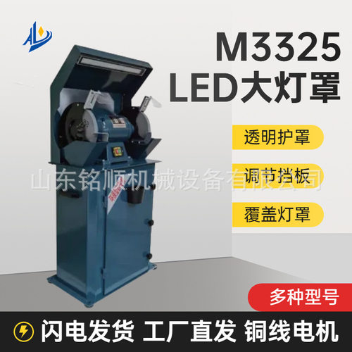 壁挂式电动砂轮机 S3SL-350立式电动砂轮机  高功率砂轮切割机