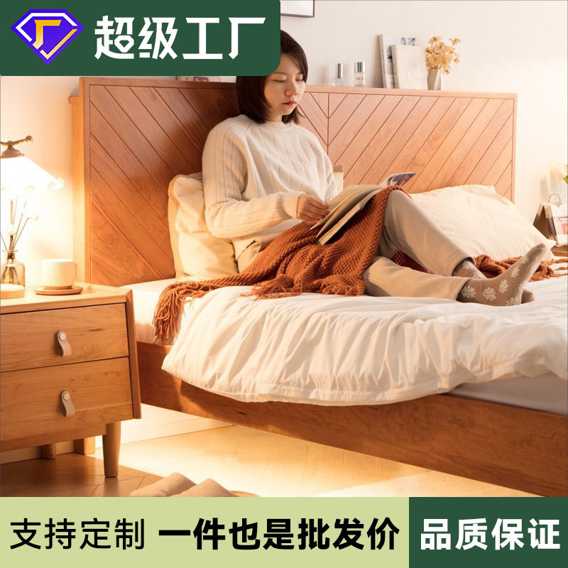 樱桃木全实木床北欧双人床1 8米1 5m简约现代日式复古主卧原木床图片
