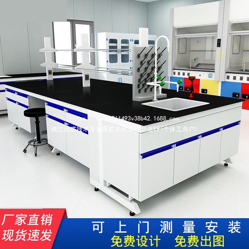 全钢实验室操作台钢木中央边台通风橱柜实验台学生化学工作试验台图片