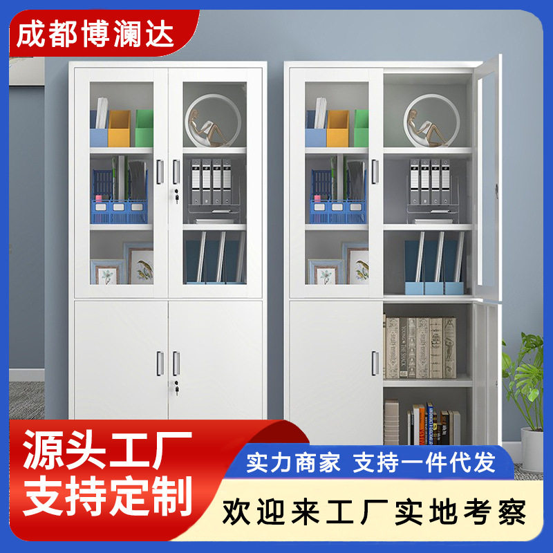 钢制办公室文件柜铁皮矮柜书柜资料密码带锁凭证档案员工更衣柜子图片