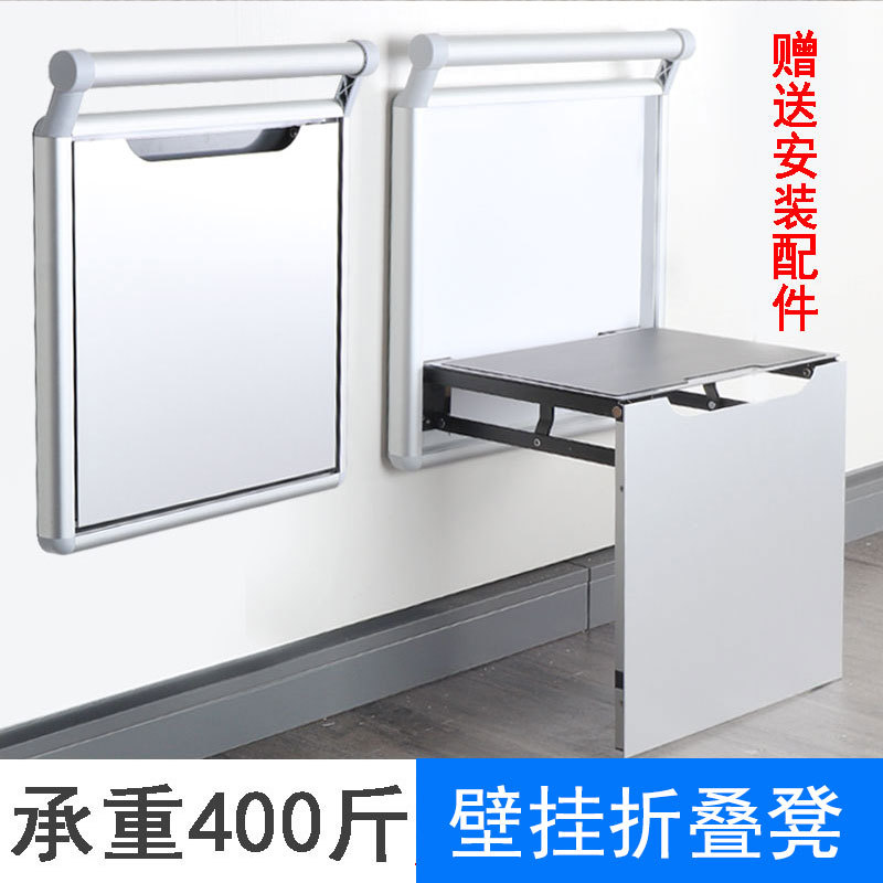 家用折叠换鞋凳壁挂式墙折叠玄关椅门口鞋柜隐形穿鞋凳折叠浴室凳图片