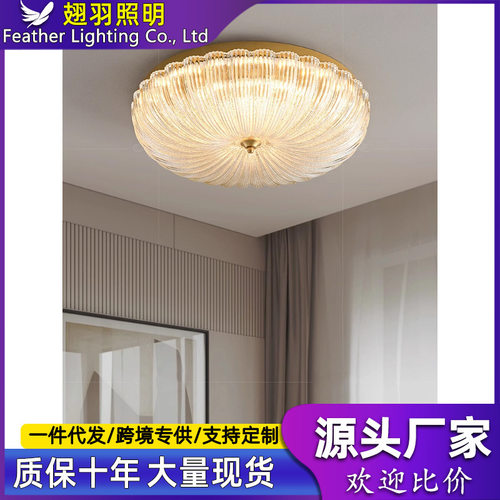 法式轻奢卧室吸顶灯全铜奶油风温馨浪漫南瓜主卧儿童房间灯具