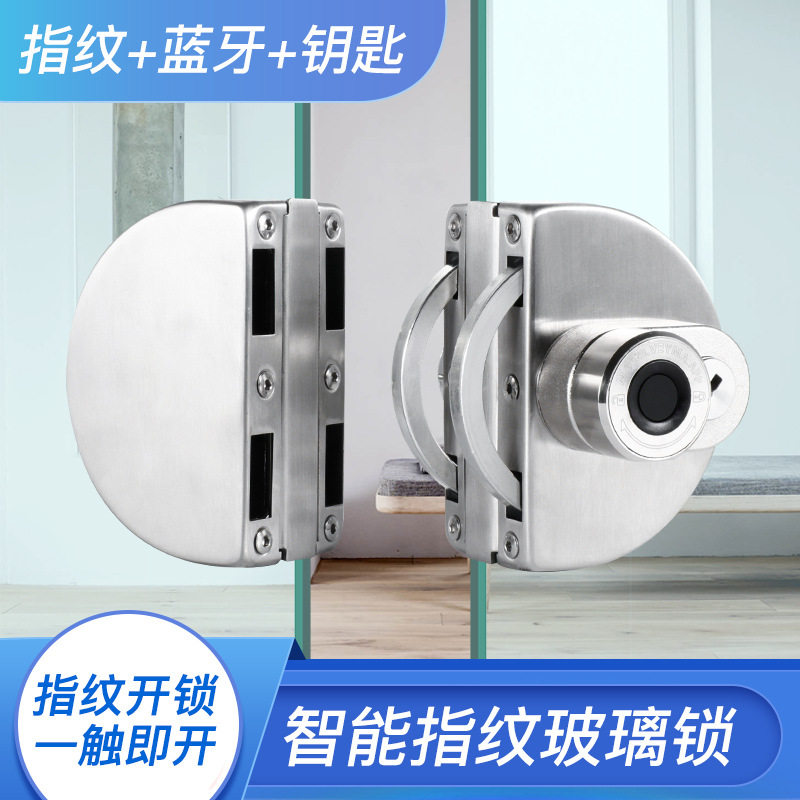 指纹玻璃门锁智能密码玻璃锁无框免开孔双开门家用办公室电子锁图片