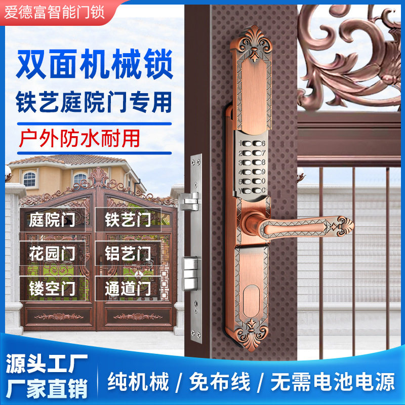 滑盖机械密码锁别墅门庭院门户外防水防冻双面密码锁铁艺门栅栏门图片