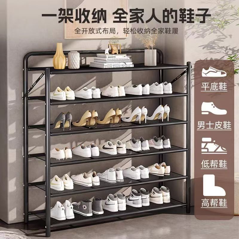 免安装折叠鞋架子多层家用门口入户门小窄简易收纳家用铁艺鞋柜图片