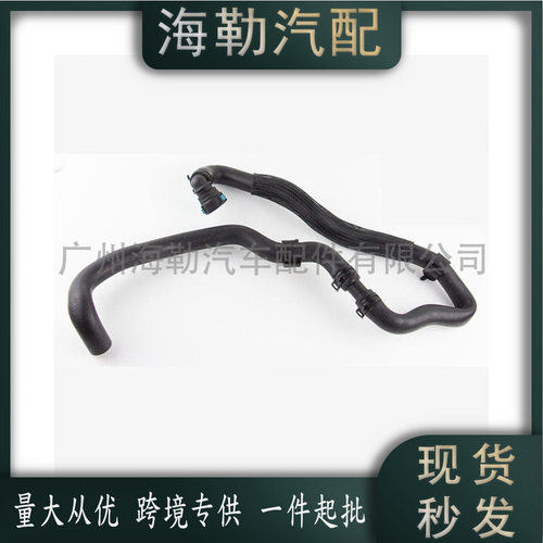 LR062095 散热器软管适用于路虎3.0柴油揽胜(L405) 2013-2021
