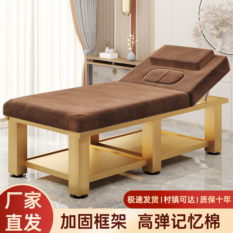 新款美容床美容院专用折叠家用推拿床按摩床纹绣美睫床采耳spa床图片