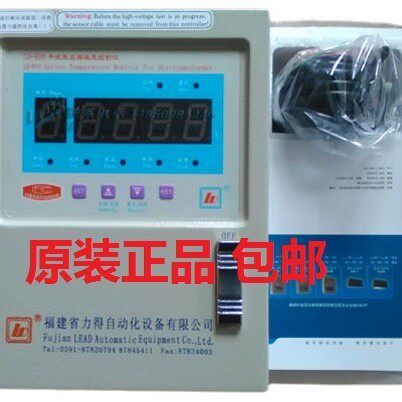 力得全新供应商LD-B10-A380D/LD-B10-A380E/F福建力得温控器