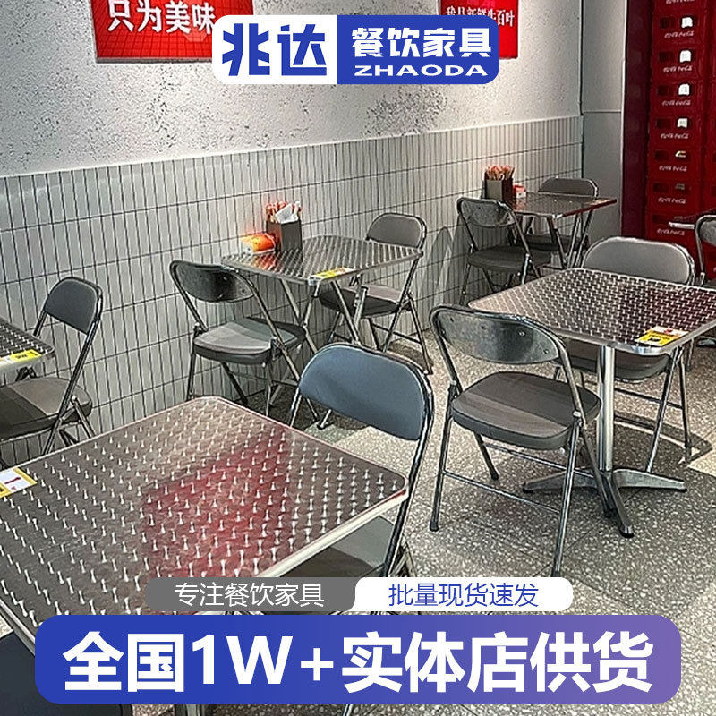 韩式烧烤店餐桌椅网红工业风火锅其它配件