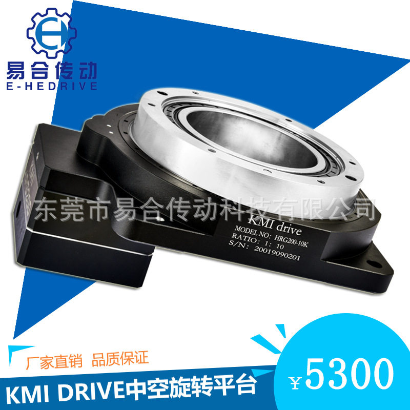 厂现货KMIDRIVE纺织机械中空旋转平台减速机台湾贺晶同款减速机图片