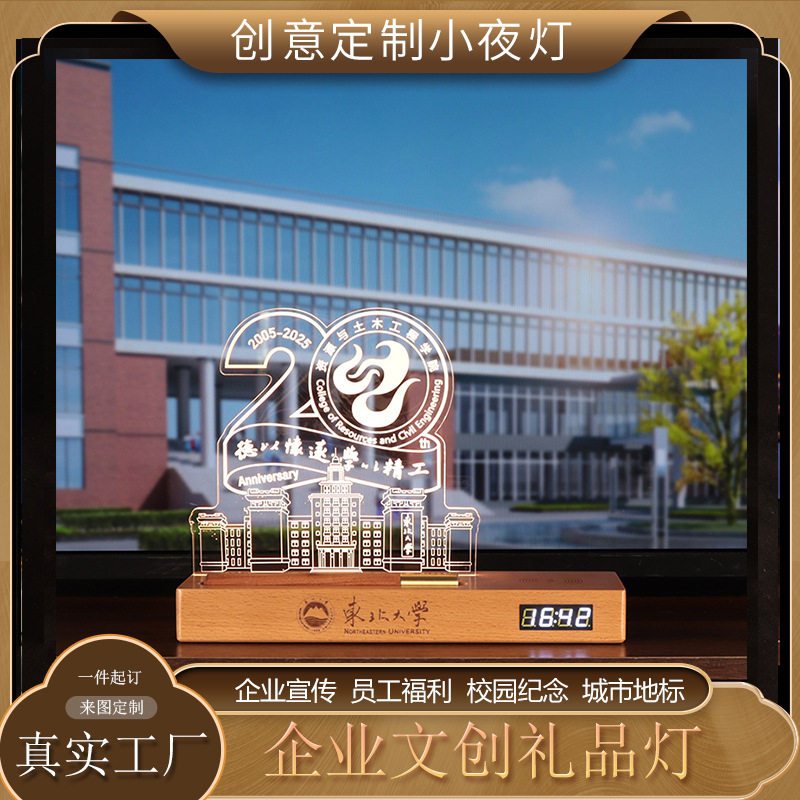 多功能长条无线充带笔槽电子时钟实木3D小夜灯校园20周年庆纪念品图片