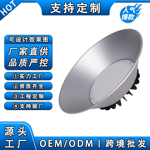 高亮度led高天棚灯BY178P吊杆厂房灯100W150W200W节能工厂工矿灯