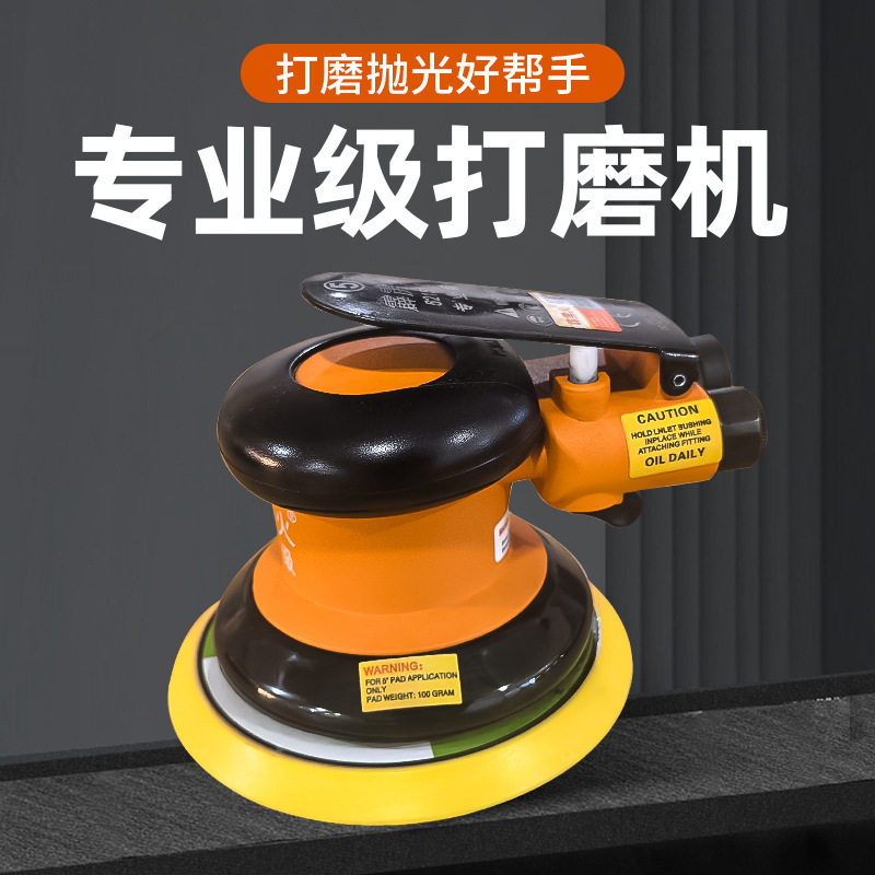 霹雳火气动打磨机砂纸抛光机打磨钣金腻子高转速5215C干磨专用图片
