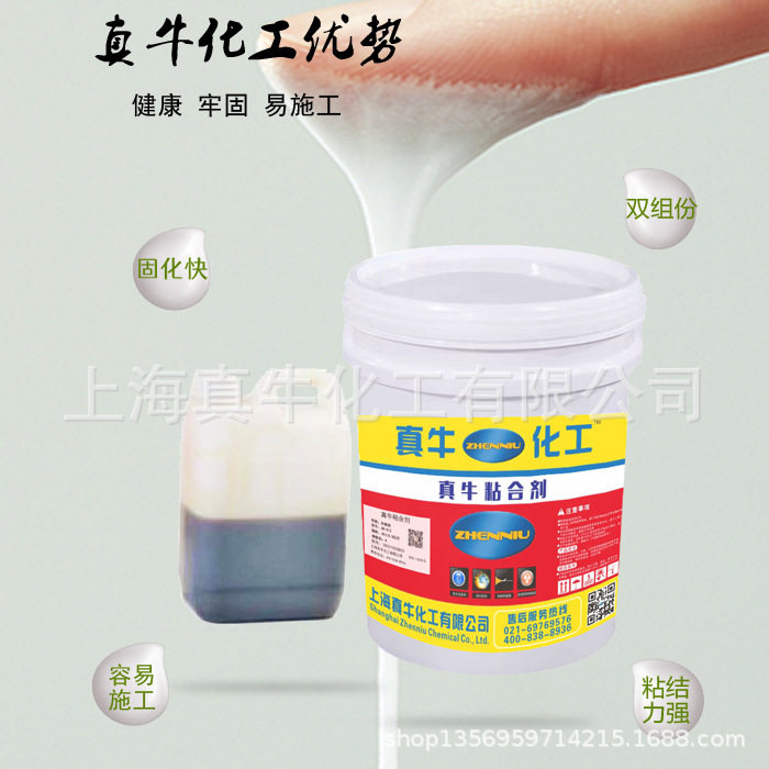 正品真牛化工拼板胶 双组份实木粘接胶 红木拼板胶 木工专用乳胶图片