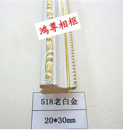 十字绣线条（518老白金）210米/包 相框配件批发图片