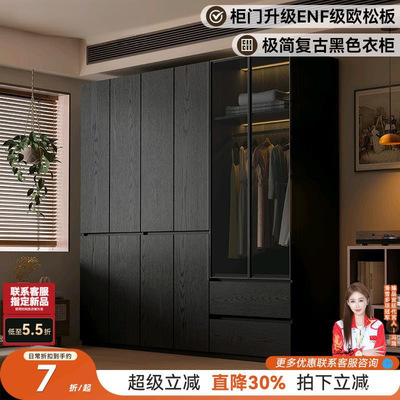 黑色玻璃门衣柜意式极简风格 ENF级环保实木衣柜可钉制