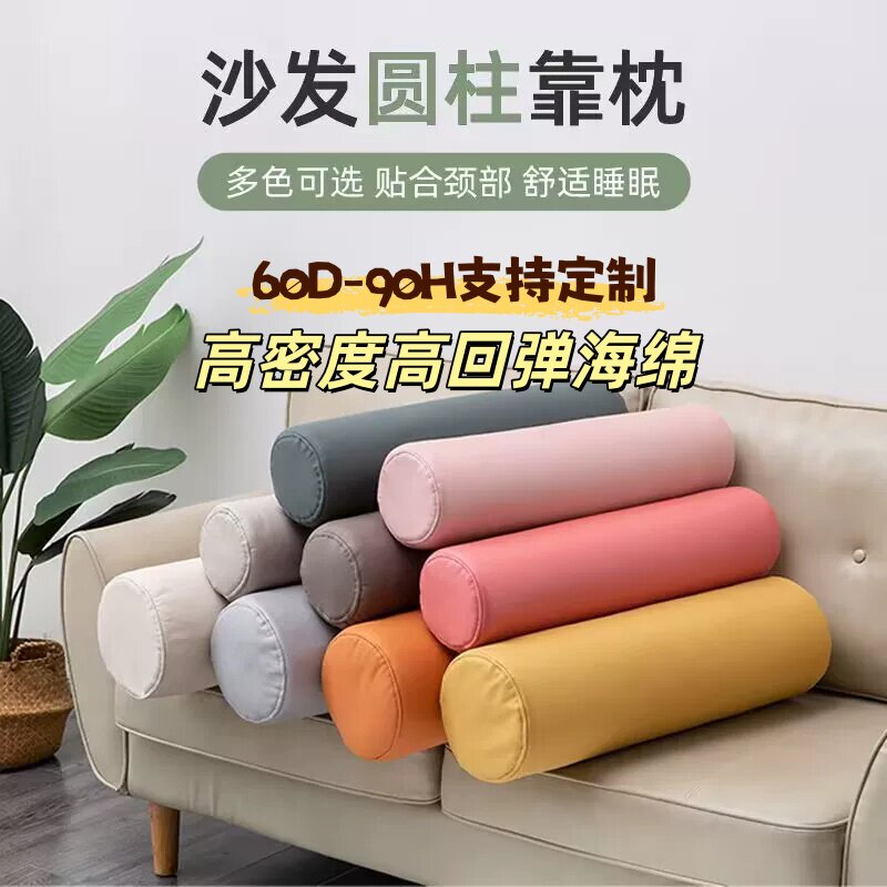 定制高密度海绵扶手枕可拆洗