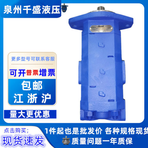 天津泊姆克双联齿轮泵P124B085NSZA20-54 BPZA10-1油泵1121002978