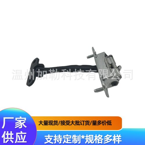 2045107适用斯堪尼亚 1995-2008 款卡车车门限位器  车门挡止