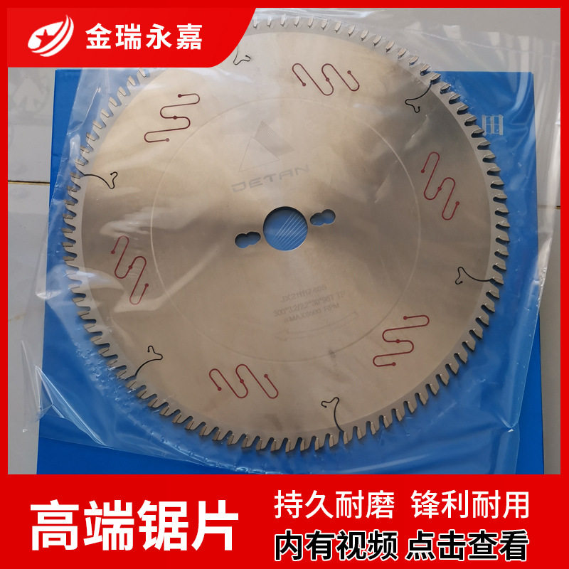 精密推台锯锯片裁板锯子母锯300*96齿木工单双划电子开料合金锯片图片