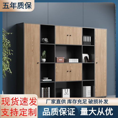 办公室文件柜木质办公柜子老板背景落地式隔板挂衣资料架储物书柜