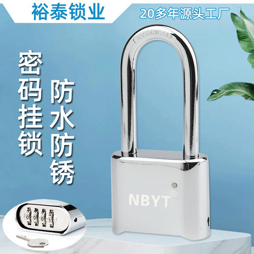 【源头工厂】NBYT防水防锈密码锁挂锁特大号门车挂锁D5206-SS