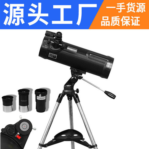 跨境超大口径500114天文望远镜高清高倍观星反射式单筒望远镜直销