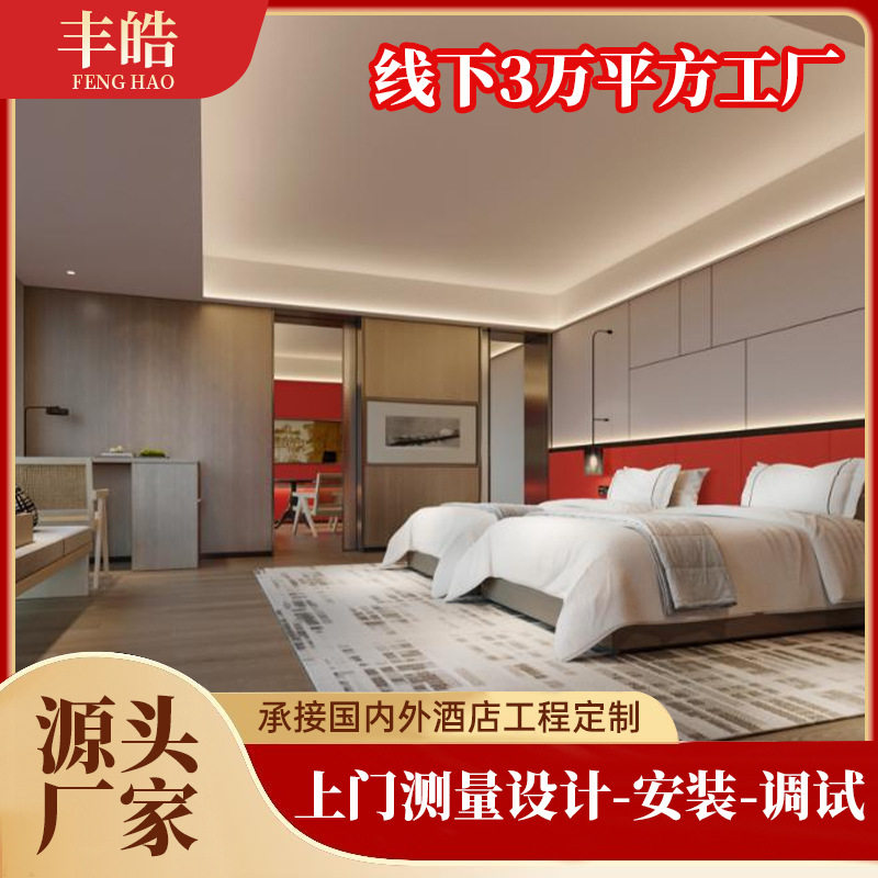 酒店家具专用床宾馆床标间单间全套民宿公寓单双人床出租房床图片