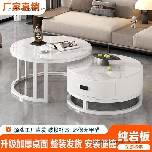 岩板茶几客厅家用简约圆形桌子2025新款轻奢现代小户型茶几桌VSa