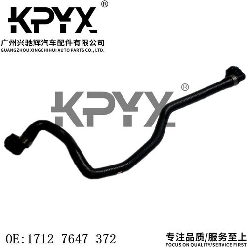 适用于宝马F20F22F30F32F35储液罐软管冷却液水管OE:17127647372