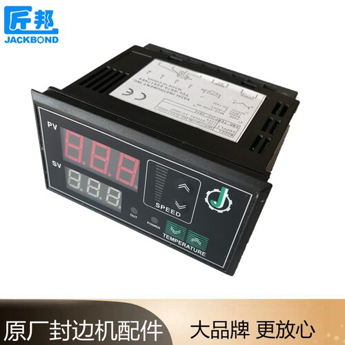 木工机械设备封边机温控器 手提封边机配件JBT102温控把手开关