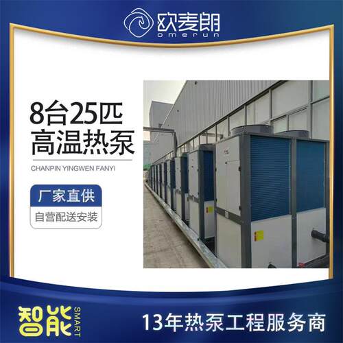 空气源冷热水系统双源空气能热泵冷热水热泵机组