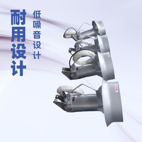 潜水搅拌机主机博利源1.5KW改善水体质量PJ1.5/6-260-960