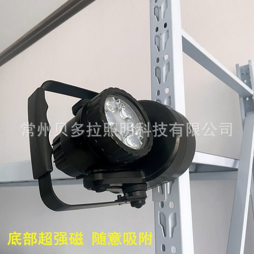 JIW5282轻便式多功能强光灯JIW5282便携式防爆灯聚光泛光灯