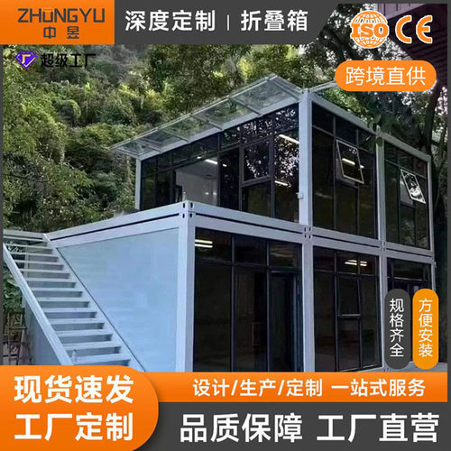 跨境集装箱箱房彩钢板活动房拼装集成房屋可移动办公室打包箱房