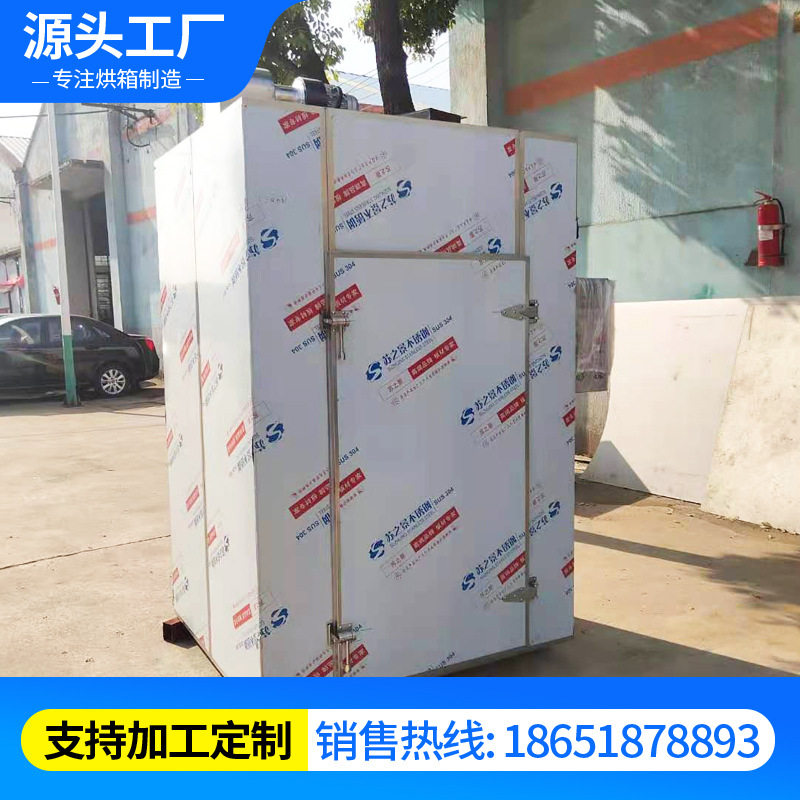 烘箱 热风循环烘箱 电机线圈浸漆烘干箱 高温箱 热风循环干燥箱图片