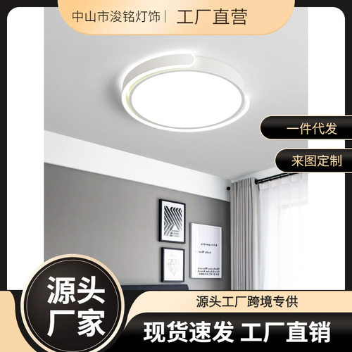 2022年新款卧室灯吸顶灯led简约现代北欧风格网红房间主次卧室灯