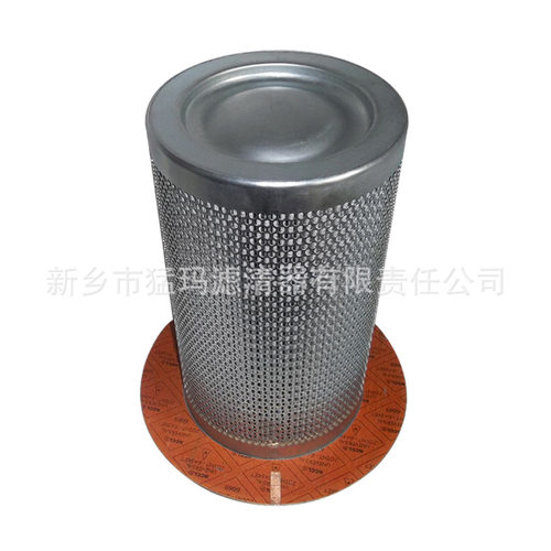 空压机真空泵油气分离器芯  537704312320折叠式油分芯