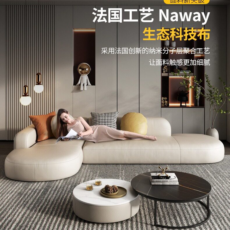 北欧现代客厅小户型转角组合贵妃椅别墅区住宅区科技布组合沙发图片