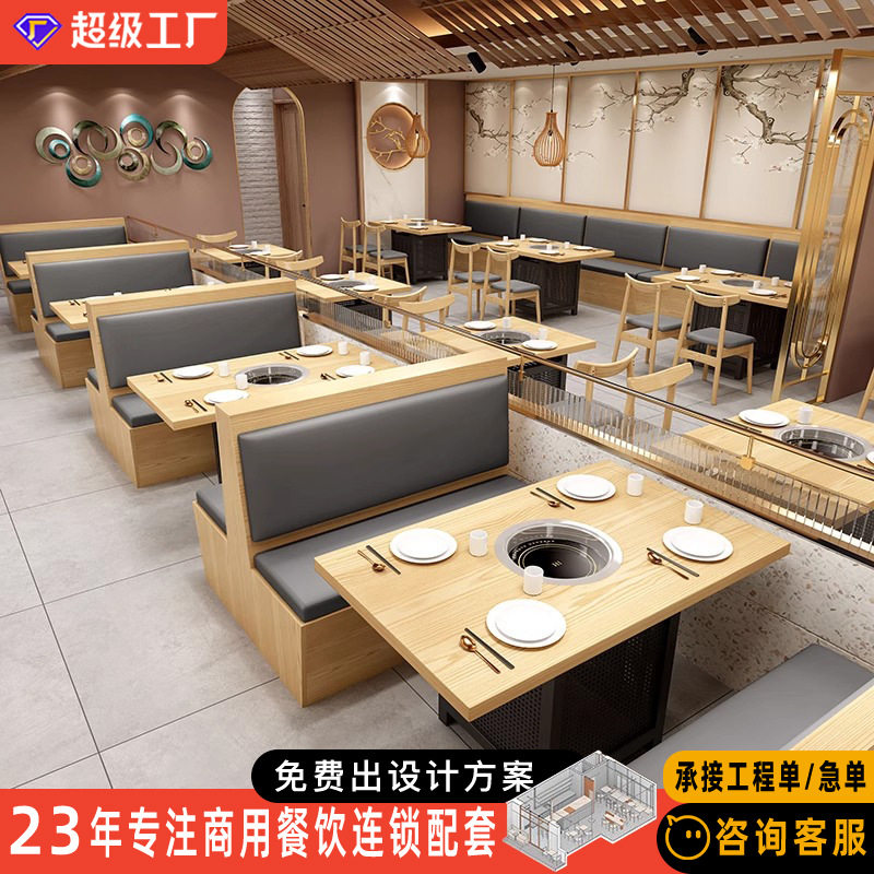 实木东南亚餐厅桌椅组合港式方桌小吃店餐饮火锅桌茶餐厅卡座沙发图片