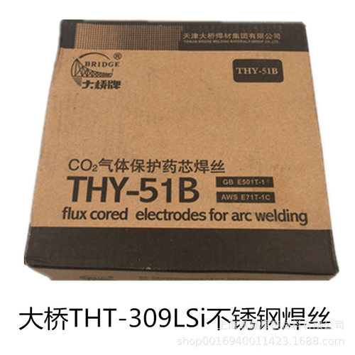 天津大桥THT-309LSi不锈钢焊丝THS-309LSi ER309LSi 气体保护焊丝