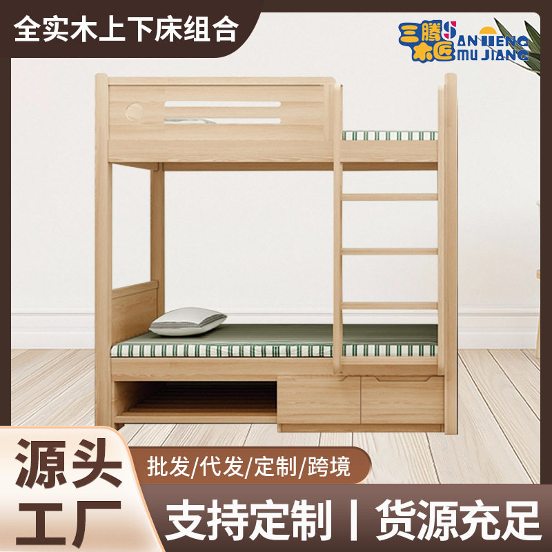 工厂批发双层床家用学校卧室小户型省空间儿童床上下子母床宿舍床图片