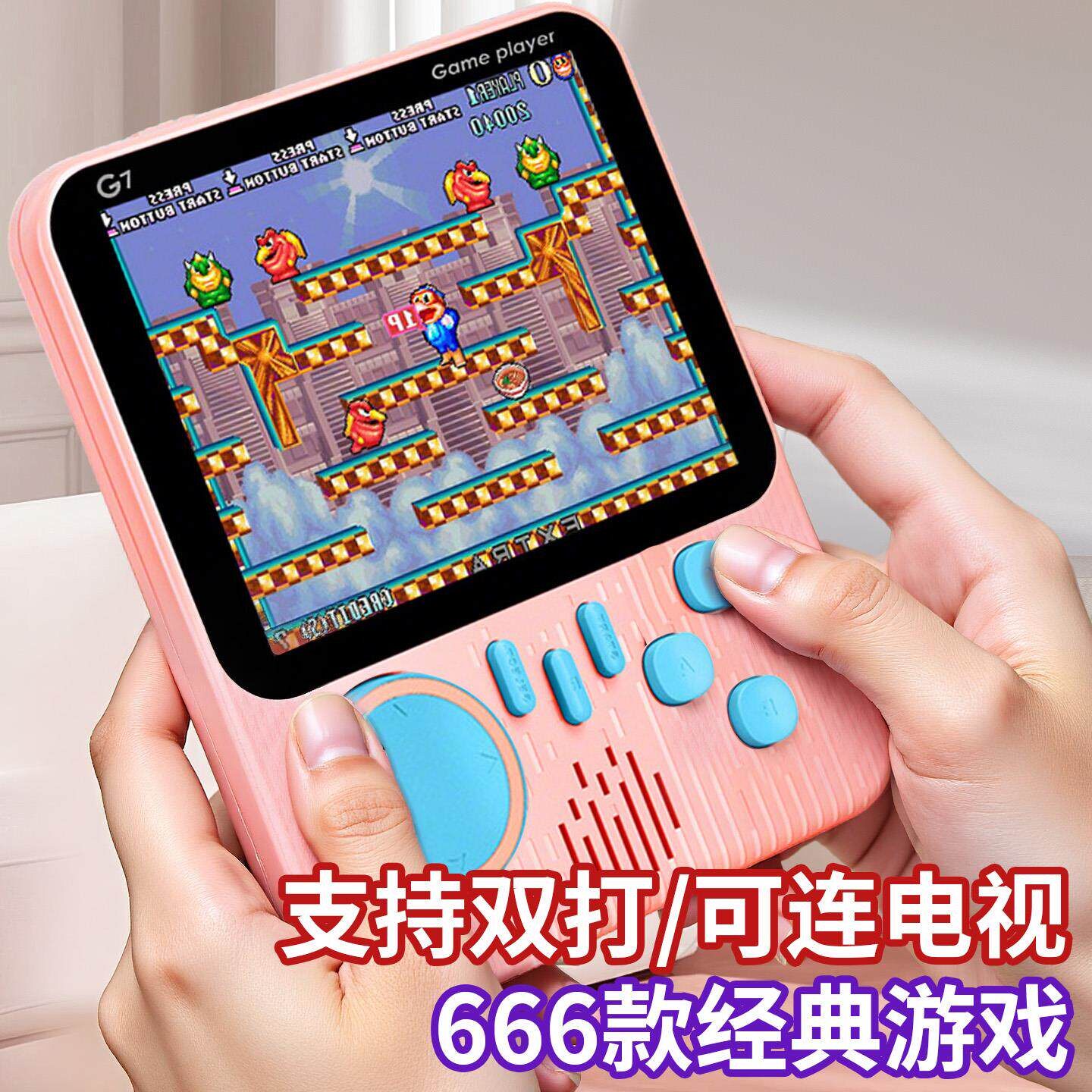 2025新款掌上游戏机俄罗斯方块电子彩屏儿童男女孩怀旧版小学生