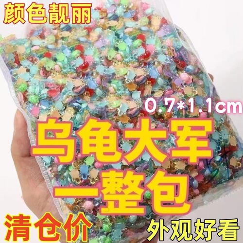 新款迷你卡通摆件夜光小