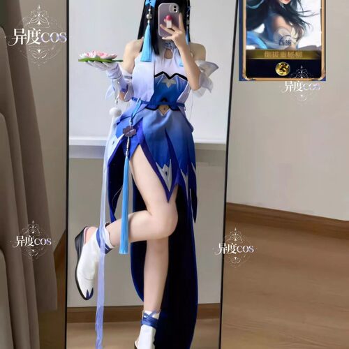 西施cos服幻纱之灵王者荣