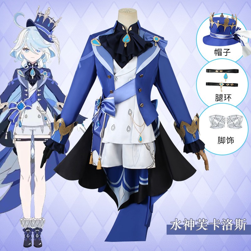 原神芙卡洛斯COS服芒荒黑
