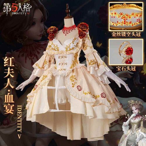 第五人格cos服红夫人血宴