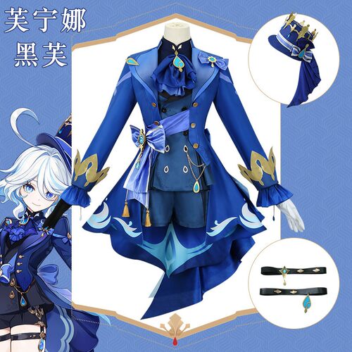 原神cos服黑芙宁娜枫丹水