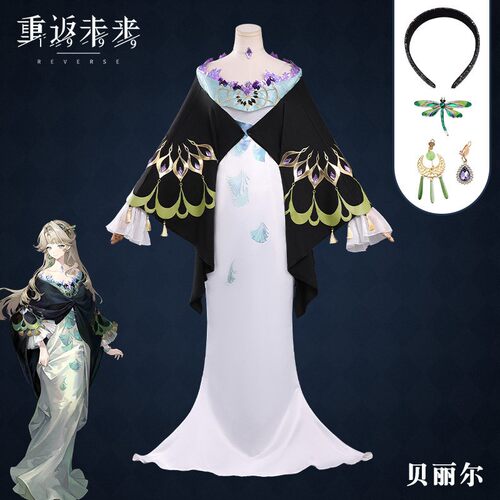 重返未来1cos服玛蒂尔达
