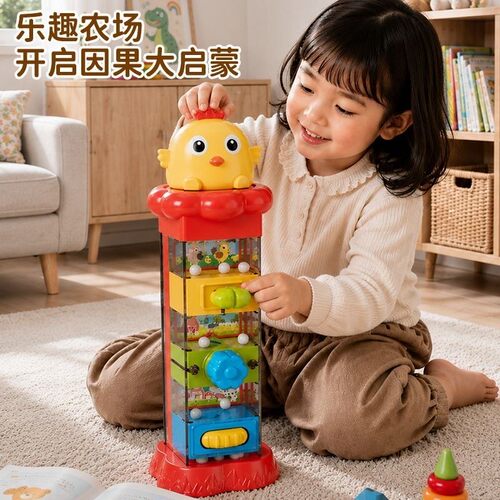 农场趣闯关玩具宝宝儿童
